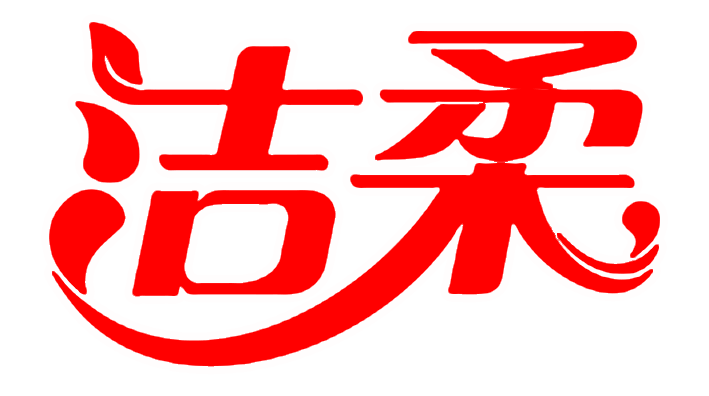 公司招聘